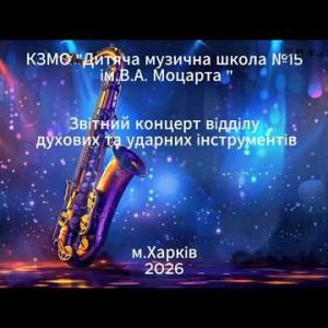 wp-content/themes/yootheme/cache/yooessentials/youtube-video-thumb-cfE_3XKuOFo-high.jpg
