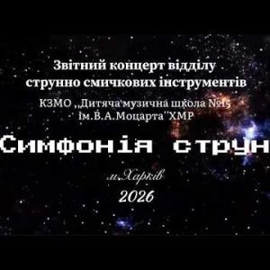 wp-content/themes/yootheme/cache/yooessentials/youtube-video-thumb-mRftebuOCEY-high.jpg