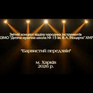 wp-content/themes/yootheme/cache/yooessentials/youtube-video-thumb-yDv3GctD5CM-high.jpg